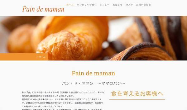 Pain-de-maman